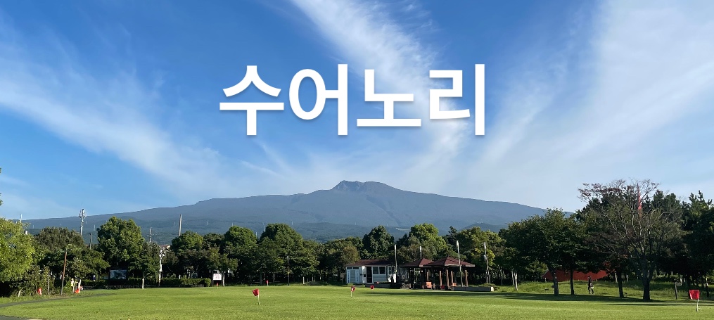 모임 이미지 1