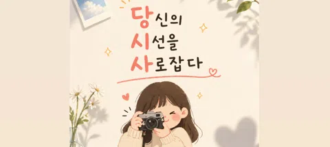 모임 대표 이미지