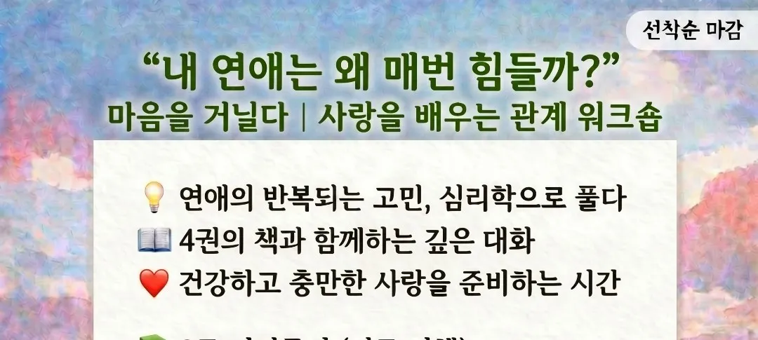 모임 이미지 1
