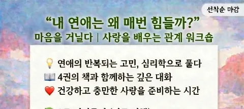 모임 대표 이미지