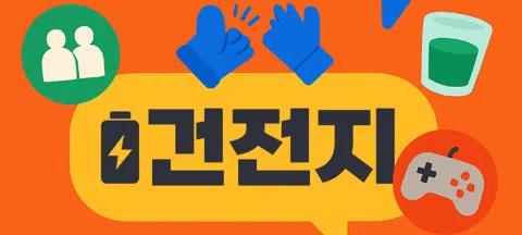 모임 대표 이미지