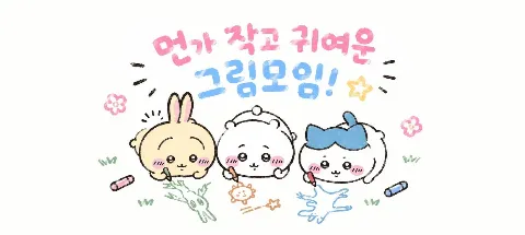 모임 대표 이미지