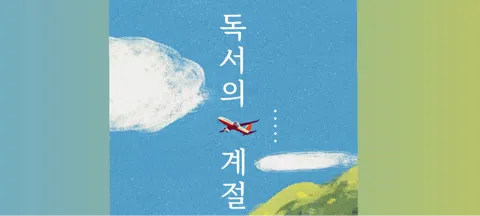 모임 대표 이미지