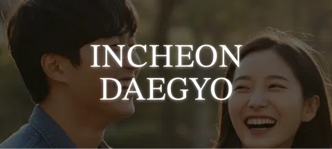 모임 대표 이미지