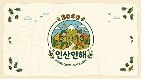 정모 대표 이미지