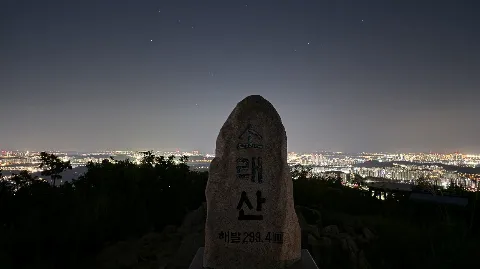 정모 대표 이미지