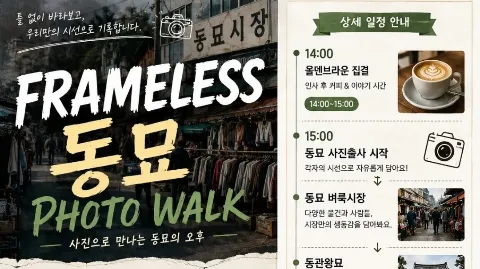 정모 대표 이미지