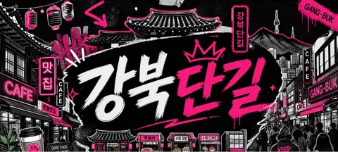 모임 대표 이미지
