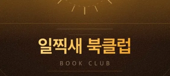 모임 이미지 1