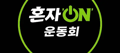 모임 대표 이미지