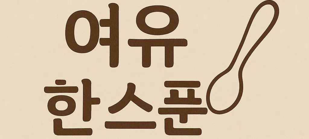 모임 이미지 1