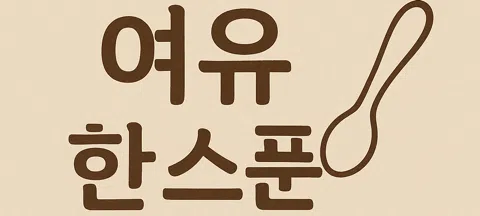 모임 대표 이미지