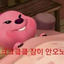 member face