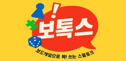 모임 대표 이미지