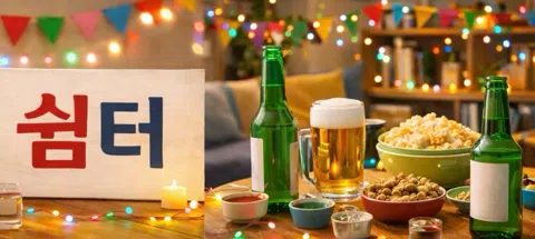 모임 대표 이미지