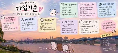 모임 대표 이미지