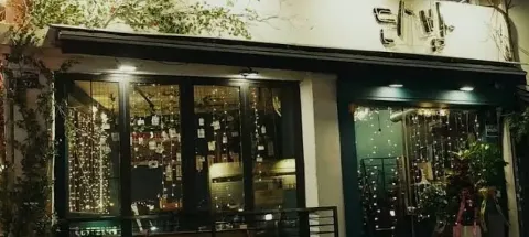 모임 대표 이미지
