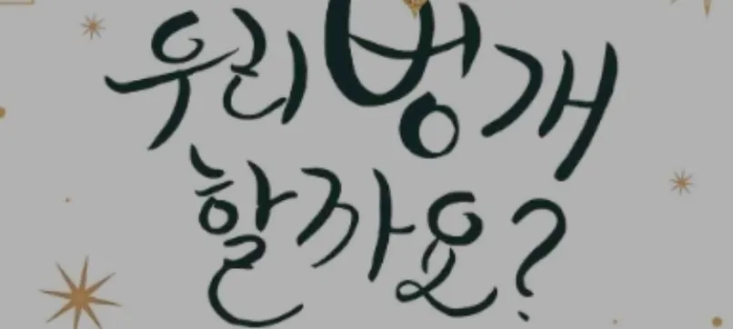 모임 이미지 1