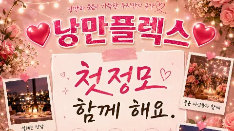 정모 대표 이미지