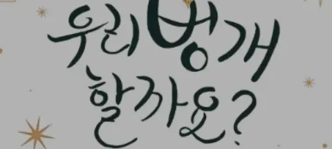 모임 대표 이미지