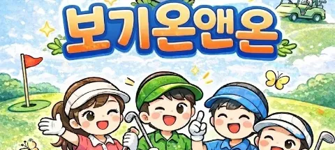 모임 대표 이미지