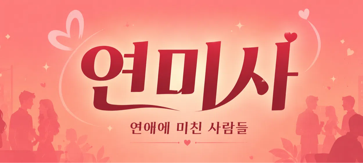 모임 이미지 1