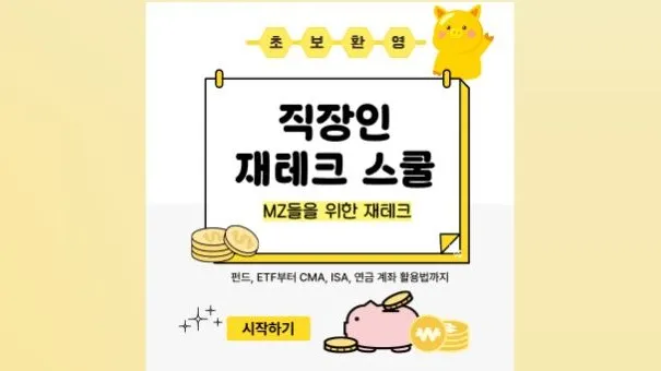 정모 대표 이미지