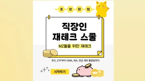 정모 대표 이미지