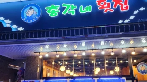 정모 대표 이미지