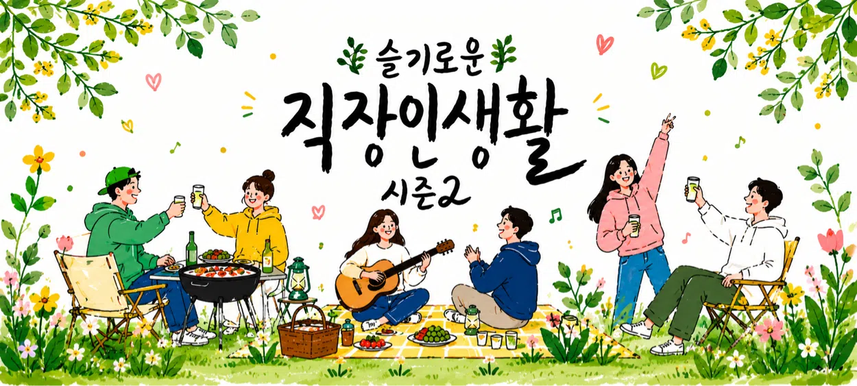 모임 이미지 1