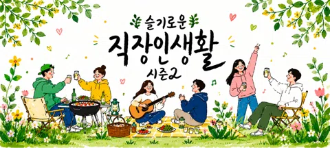 모임 대표 이미지