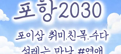 모임 대표 이미지