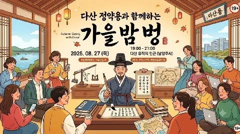정모 대표 이미지