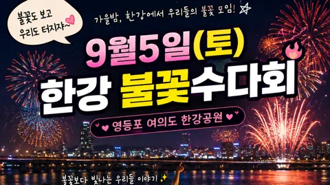 정모 대표 이미지