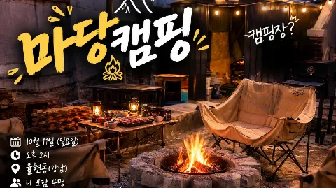 정모 대표 이미지