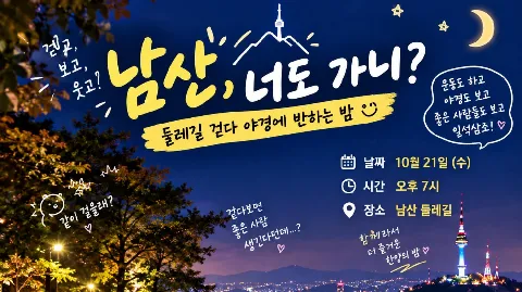 정모 대표 이미지