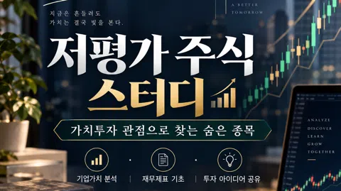 정모 대표 이미지