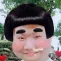 member face