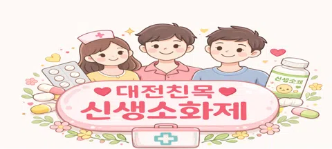 모임 대표 이미지