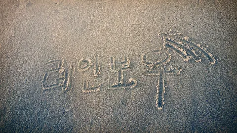정모 대표 이미지