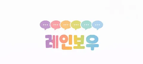 모임 대표 이미지