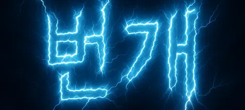 모임 대표 이미지