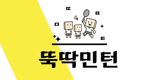 정모 대표 이미지