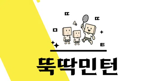 정모 대표 이미지