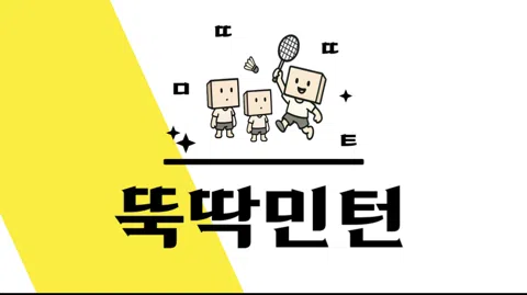 정모 대표 이미지