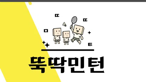 정모 대표 이미지