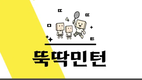 정모 대표 이미지