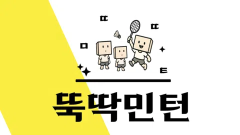 정모 대표 이미지