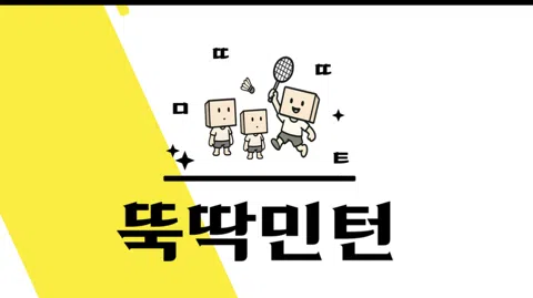 정모 대표 이미지