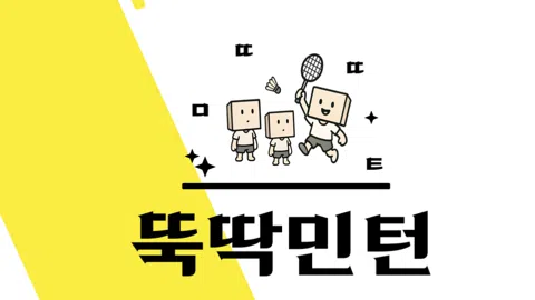 정모 대표 이미지